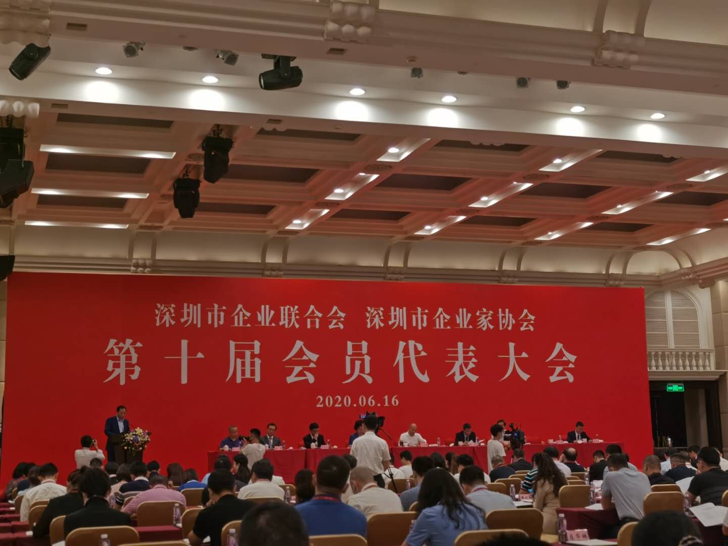 信譽的見證，上川建設(shè)集團董事長當(dāng)選為深圳市企業(yè)聯(lián)合會及企業(yè)家協(xié)會副會長! 